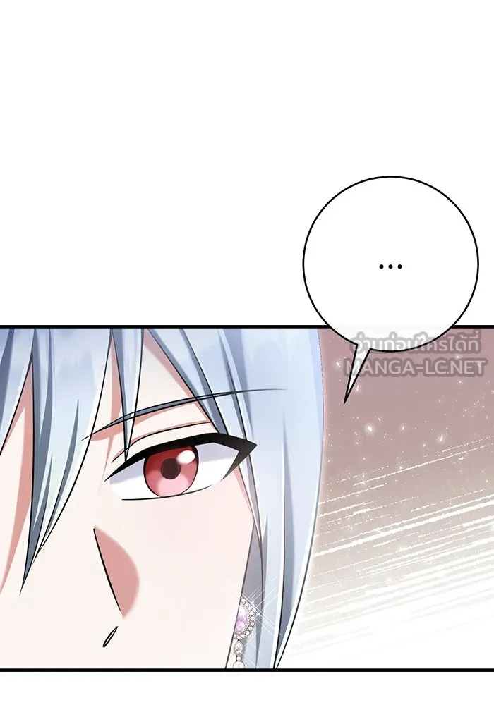 นางร้ายที่ไหนจะมีคุณธรรม ตอนที่ 118 รูปที่ 99