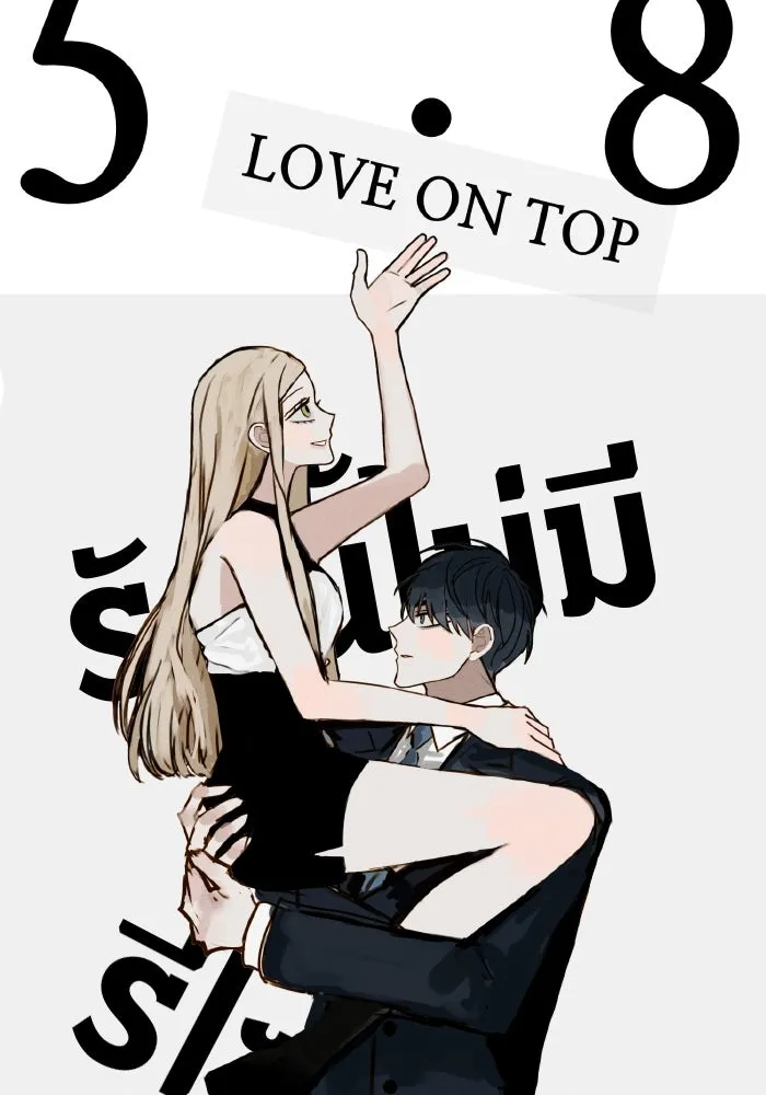 รักนี้ไม่มีรีไซเคิล ตอนที่ 58 รูปที่ 44