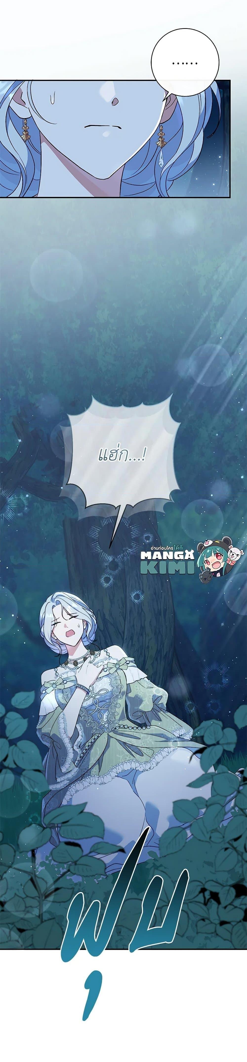 Manga-lc-com อ่านมังงะ อ่านการ์ตูน ออนไลน์ ฟรี The Villain’s Match Is Too Perfect ตอนที่ 1 2 3 4 5 6 7 8 9 10 11 12 13 14 ฟรี ไม่มีโฆษณา Manga-lc - อ่าน มังงะ อ่าน การ์ตูน ออนไลน์ อ่านมังงะ ฟรี