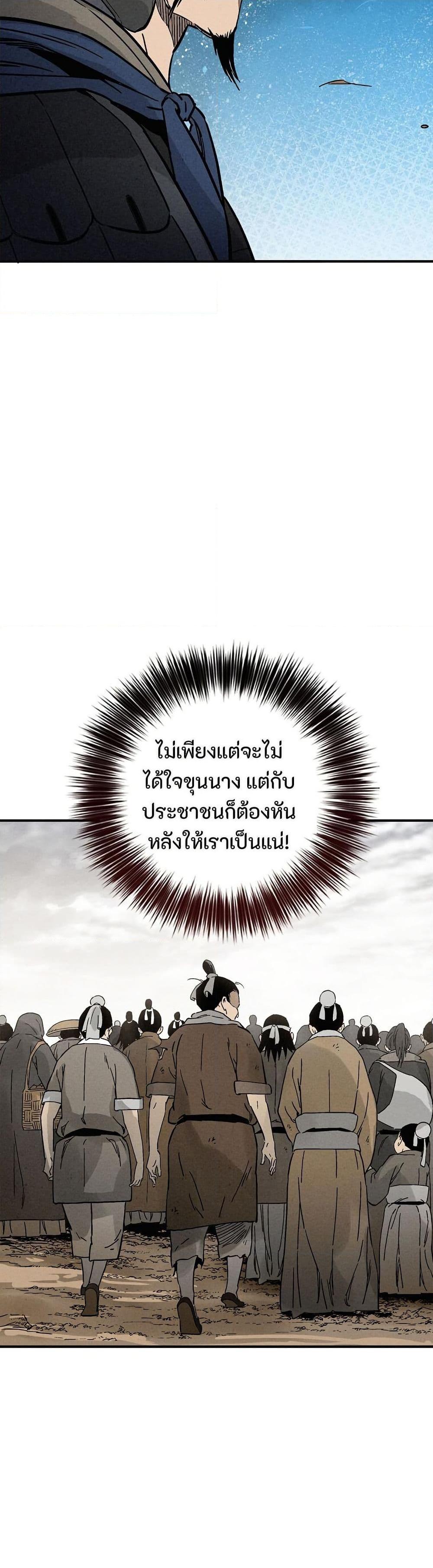 Manga-lc-com อ่านมังงะ อ่านการ์ตูน ออนไลน์ ฟรี I Reincarnated as a Legendary Surgeon ตอนที่ 1 2 3 4 5 6 7 8 9 10 11 12 13 14 ฟรี ไม่มีโฆษณา Manga-lc - อ่าน มังงะ อ่าน การ์ตูน ออนไลน์ อ่านมังงะ ฟรี