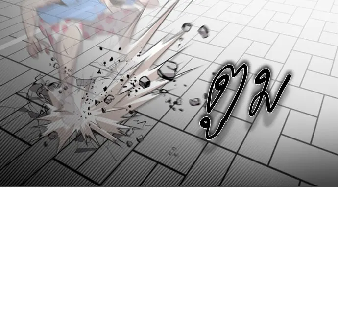 ยุคแห่งยอดมนุษย์ ตอนที่ บทนำ รูปที่ 76