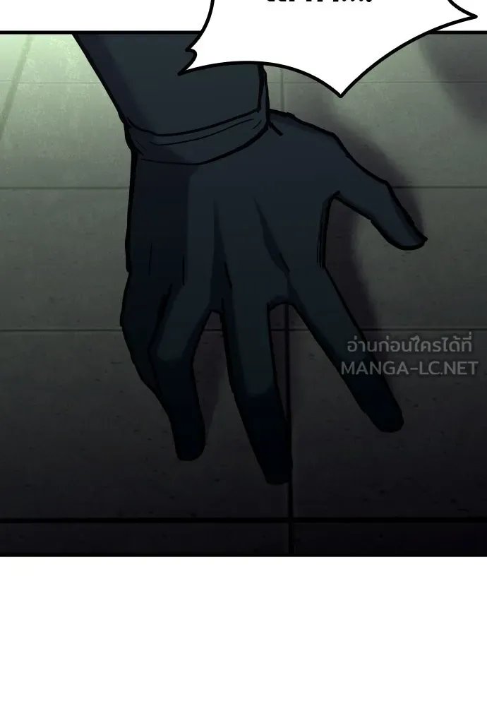 มือพิพากษา ตอนที่ 30 รูปที่ 108