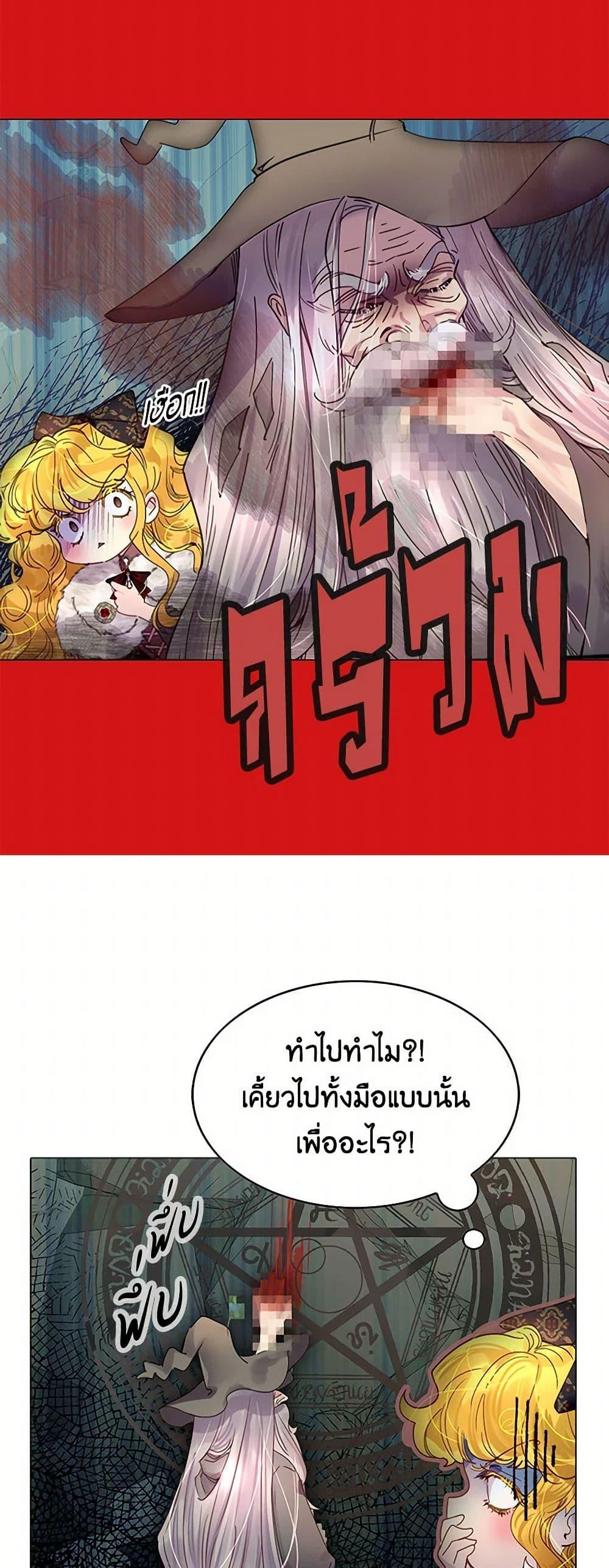 Manga-lc-com อ่านมังงะ อ่านการ์ตูน ออนไลน์ ฟรี Miss Not-So Sidekick ตอนที่ 1 2 3 4 5 6 7 8 9 10 11 12 13 14 ฟรี ไม่มีโฆษณา Manga-lc - อ่าน มังงะ อ่าน การ์ตูน ออนไลน์ อ่านมังงะ ฟรี