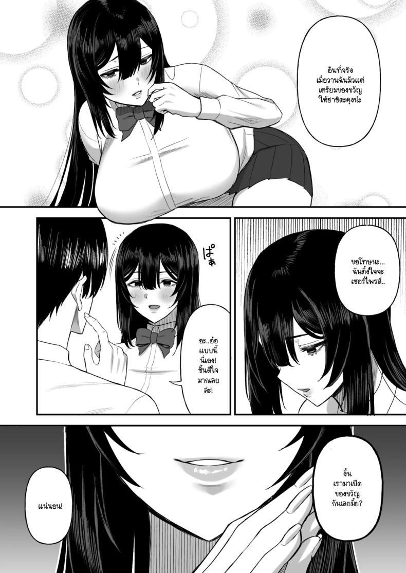 Doujin-Lc- อ่าน โดจิน มังฮวา เกาหลี ญี่ปุ่น จีน แปลไทย เพื่อนายฉันทำได้ทุกอย่าง [Ore no Sasakure (Gamogamo)] Ai no omoi Kanojo wa boku no Tameni hame tori o Tottekitekureru ตอนที่ 1 2 3 4 5 6 7 8 9 10 11 12 13 14 ฟรี ไม่มีโฆษณา อ่าน โดจิน Manhwa เกาหลี ญี่ปุ่น จีน เรามีครบ คัดมาให้เน้นๆ โดจิน 18+ รับประกันความฟินโดย  Doujin Lc