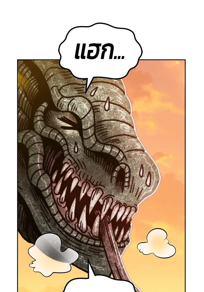 +99 ท่อนไม้พร้อมบวก ตอนที่ 39 รูปที่ 83