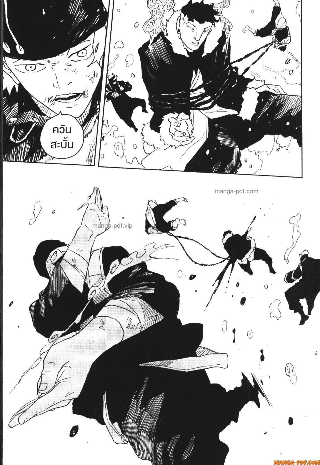 Manga-lc-com อ่านมังงะ อ่านการ์ตูน ออนไลน์ ฟรี Kagurabachi ตอนที่ 1 2 3 4 5 6 7 8 9 10 11 12 13 14 ฟรี ไม่มีโฆษณา Manga-lc - อ่าน มังงะ อ่าน การ์ตูน ออนไลน์ อ่านมังงะ ฟรี