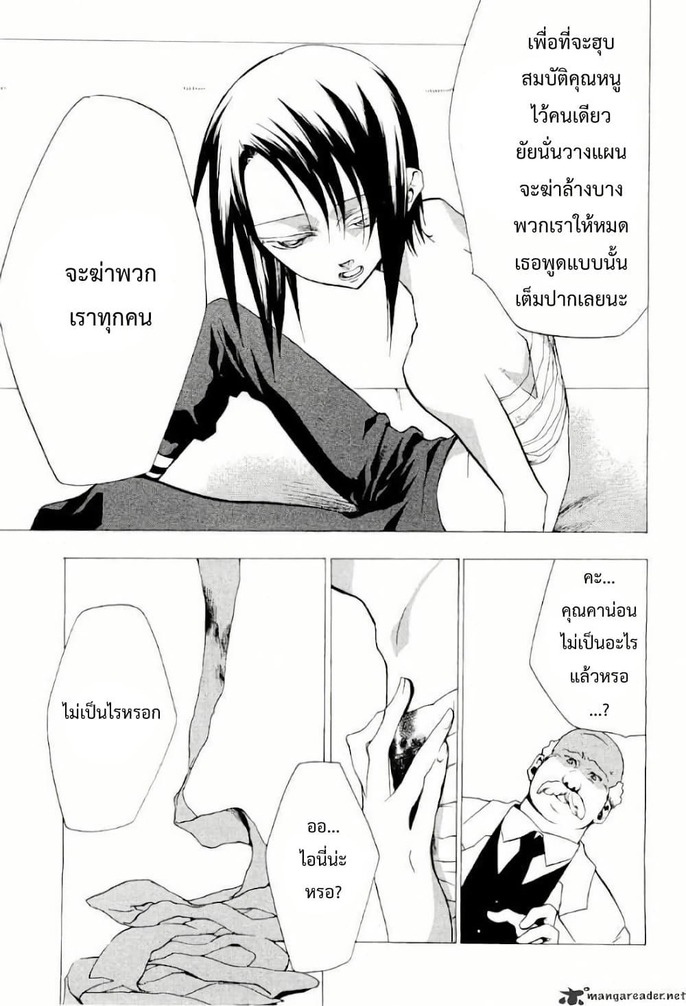 Manga-lc-com อ่านมังงะ อ่านการ์ตูน ออนไลน์ ฟรี Umineko no Naku Koro ni Episode 2 Turn of the Golden Witch ตอนที่ 1 2 3 4 5 6 7 8 9 10 11 12 13 14 ฟรี ไม่มีโฆษณา Manga-lc - อ่าน มังงะ อ่าน การ์ตูน ออนไลน์ อ่านมังงะ ฟรี