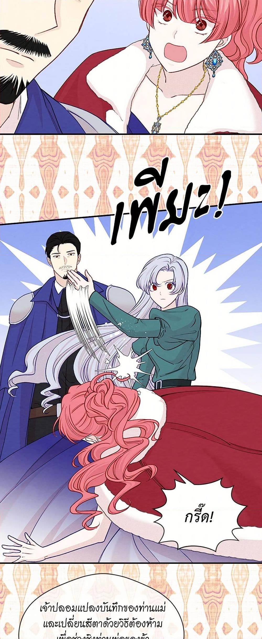 Manga-lc-com อ่านมังงะ อ่านการ์ตูน ออนไลน์ ฟรี Iris – The Lady and Her Smartphone ตอนที่ 1 2 3 4 5 6 7 8 9 10 11 12 13 14 ฟรี ไม่มีโฆษณา Manga-lc - อ่าน มังงะ อ่าน การ์ตูน ออนไลน์ อ่านมังงะ ฟรี