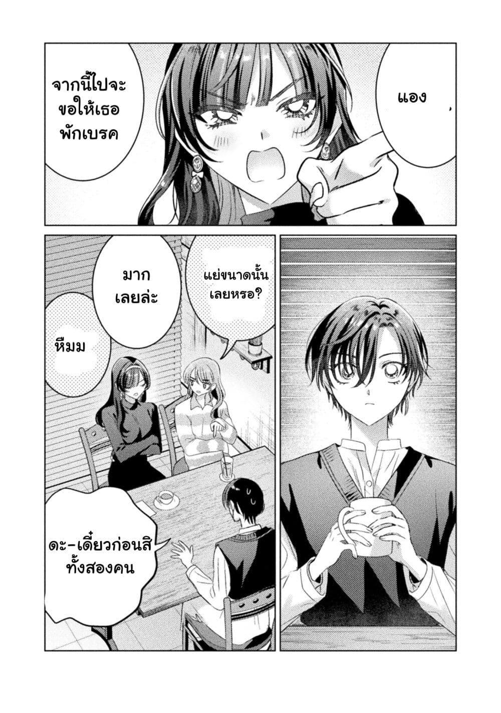 Manga-lc-com อ่านมังงะ อ่านการ์ตูน ออนไลน์ ฟรี Mietemasu yo! Aizawa-san ตอนที่ 1 2 3 4 5 6 7 8 9 10 11 12 13 14 ฟรี ไม่มีโฆษณา Manga-lc - อ่าน มังงะ อ่าน การ์ตูน ออนไลน์ อ่านมังงะ ฟรี