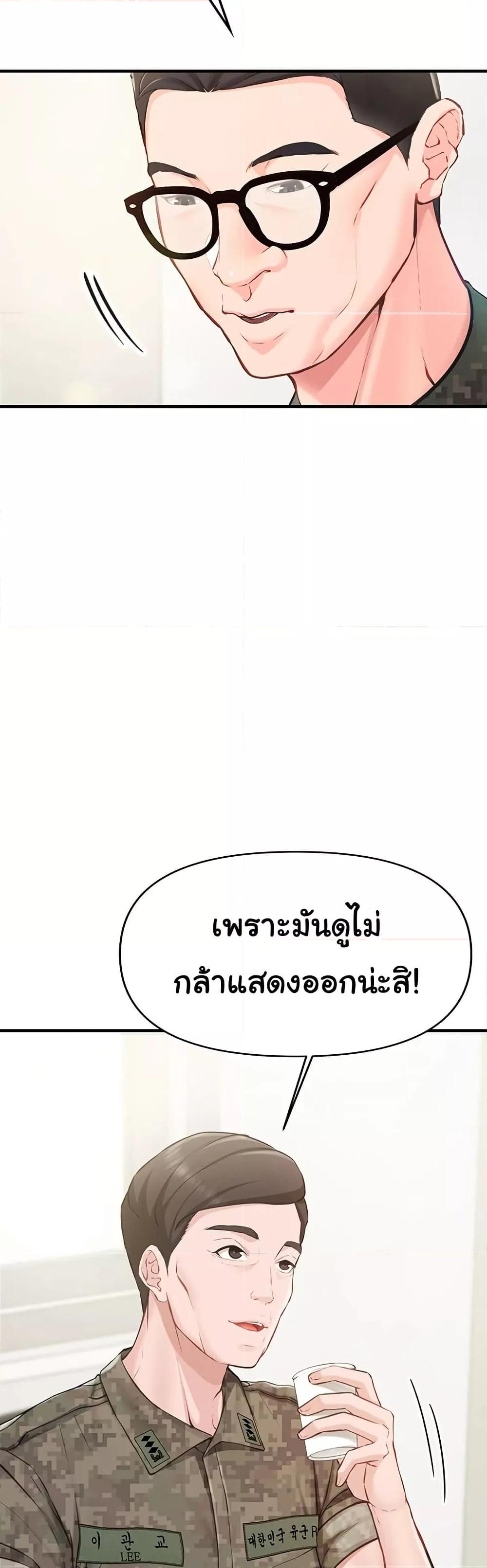 Doujin-Lc- อ่าน โดจิน มังฮวา เกาหลี ญี่ปุ่น จีน แปลไทย I am The Only Male Soldier in The Army ตอนที่ 1 2 3 4 5 6 7 8 9 10 11 12 13 14 ฟรี ไม่มีโฆษณา อ่าน โดจิน Manhwa เกาหลี ญี่ปุ่น จีน เรามีครบ คัดมาให้เน้นๆ โดจิน 18+ รับประกันความฟินโดย  Doujin Lc