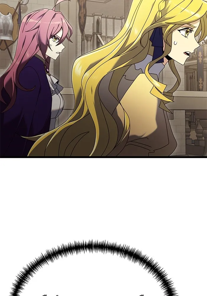 อัศวินดำล่าท้าเวลา ตอนที่ 71 รูปที่ 7