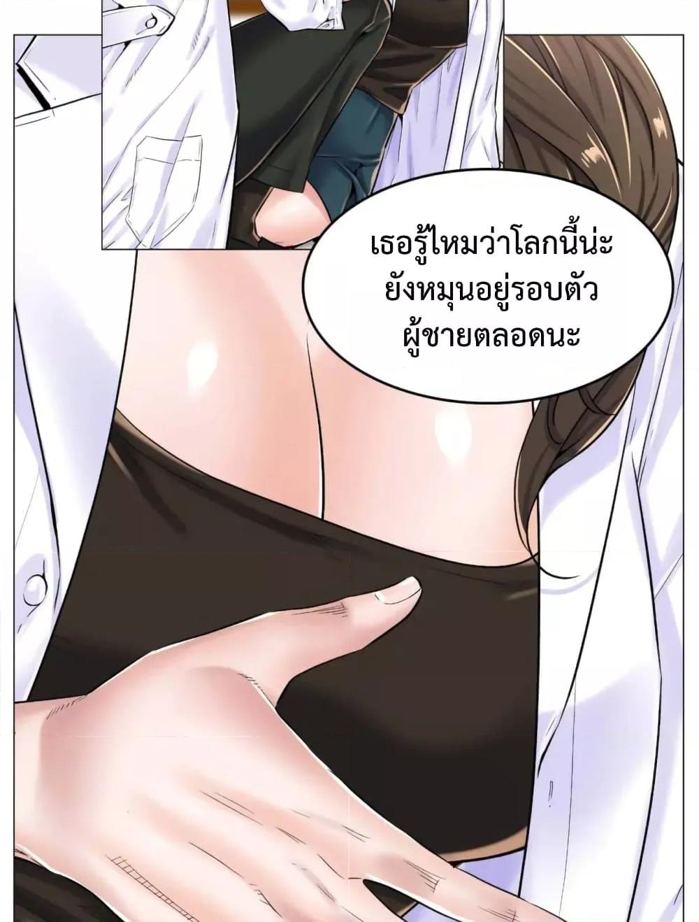 Doujin-Lc- อ่าน โดจิน มังฮวา เกาหลี ญี่ปุ่น จีน แปลไทย The Game Fatal Doctor ตอนที่ 1 2 3 4 5 6 7 8 9 10 11 12 13 14 ฟรี ไม่มีโฆษณา อ่าน โดจิน Manhwa เกาหลี ญี่ปุ่น จีน เรามีครบ คัดมาให้เน้นๆ โดจิน 18+ รับประกันความฟินโดย  Doujin Lc