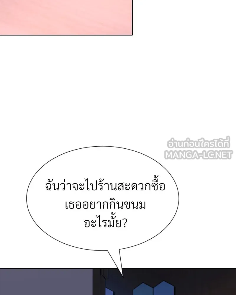 Level One Dreamersbrผู้ชนะรักนี้ต้องเป็น ตอนที่ 53 รูปที่ 120