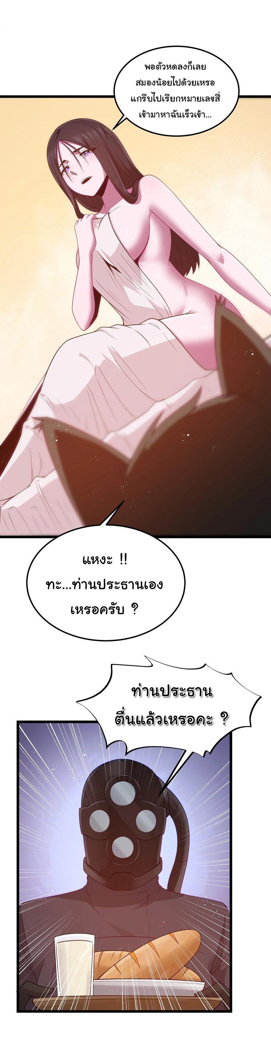 Manga-lc-com อ่านมังงะ อ่านการ์ตูน ออนไลน์ ฟรี This Hero is a Money Supremacist ตอนที่ 1 2 3 4 5 6 7 8 9 10 11 12 13 14 ฟรี ไม่มีโฆษณา Manga-lc - อ่าน มังงะ อ่าน การ์ตูน ออนไลน์ อ่านมังงะ ฟรี