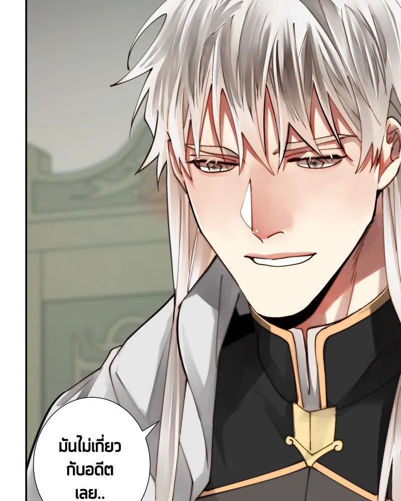 เทพมังกรคลั่งรัก ตอนที่ 40 สิ่งที่ต่างคนต่างให้ความสำคัญ รูปที่ 39