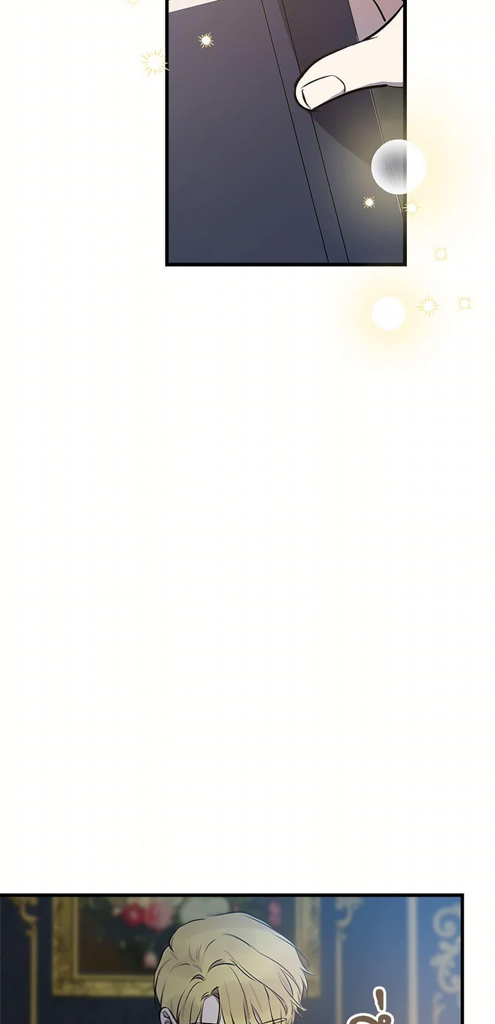 Manga-lc-com อ่านมังงะ อ่านการ์ตูน ออนไลน์ ฟรี The Strongest Characters in the World are Obsessed With Me ตอนที่ 1 2 3 4 5 6 7 8 9 10 11 12 13 14 ฟรี ไม่มีโฆษณา Manga-lc - อ่าน มังงะ อ่าน การ์ตูน ออนไลน์ อ่านมังงะ ฟรี