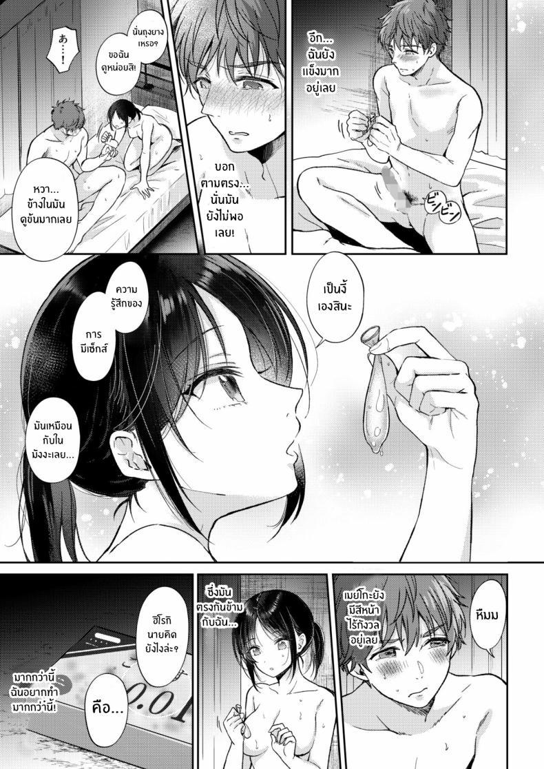 Doujin-Lc- อ่าน โดจิน มังฮวา เกาหลี ญี่ปุ่น จีน แปลไทย ความรู้สึกไม่ชัดเจน (Gen) ตอนที่ 1 2 3 4 5 6 7 8 9 10 11 12 13 14 ฟรี ไม่มีโฆษณา อ่าน โดจิน Manhwa เกาหลี ญี่ปุ่น จีน เรามีครบ คัดมาให้เน้นๆ โดจิน 18+ รับประกันความฟินโดย  Doujin Lc