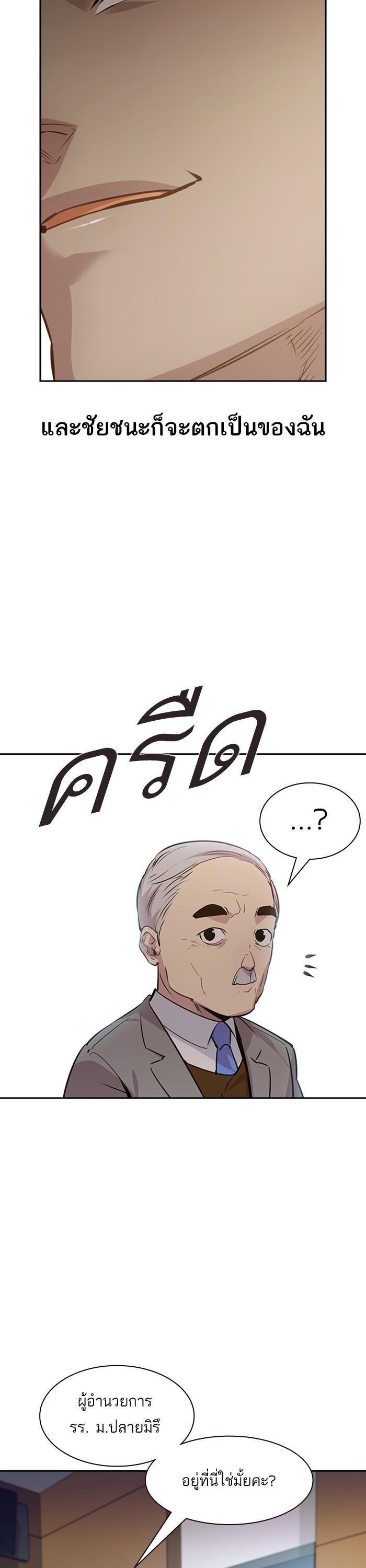 Manga-lc-com อ่านมังงะ อ่านการ์ตูน ออนไลน์ ฟรี The World Is Money and Power กลโกงโลกพนัน ตอนที่ 1 2 3 4 5 6 7 8 9 10 11 12 13 14 ฟรี ไม่มีโฆษณา Manga-lc - อ่าน มังงะ อ่าน การ์ตูน ออนไลน์ อ่านมังงะ ฟรี