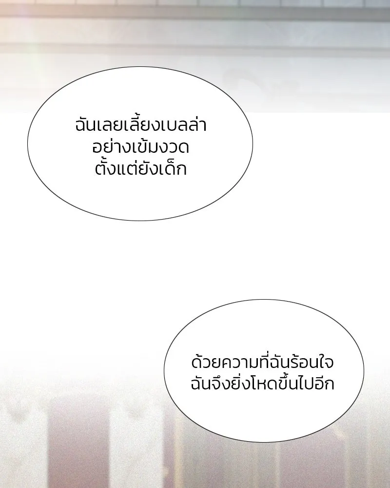 เซเรน่า ตอนที่ 4 รูปที่ 73
