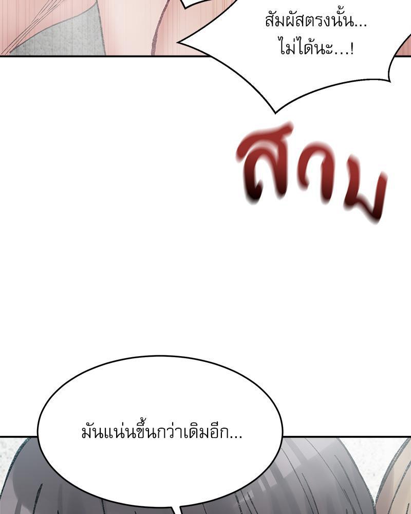 Doujin-Lc- อ่าน โดจิน มังฮวา เกาหลี ญี่ปุ่น จีน แปลไทย A Delicate Relations ตอนที่ 1 2 3 4 5 6 7 8 9 10 11 12 13 14 ฟรี ไม่มีโฆษณา อ่าน โดจิน Manhwa เกาหลี ญี่ปุ่น จีน เรามีครบ คัดมาให้เน้นๆ โดจิน 18+ รับประกันความฟินโดย  Doujin Lc