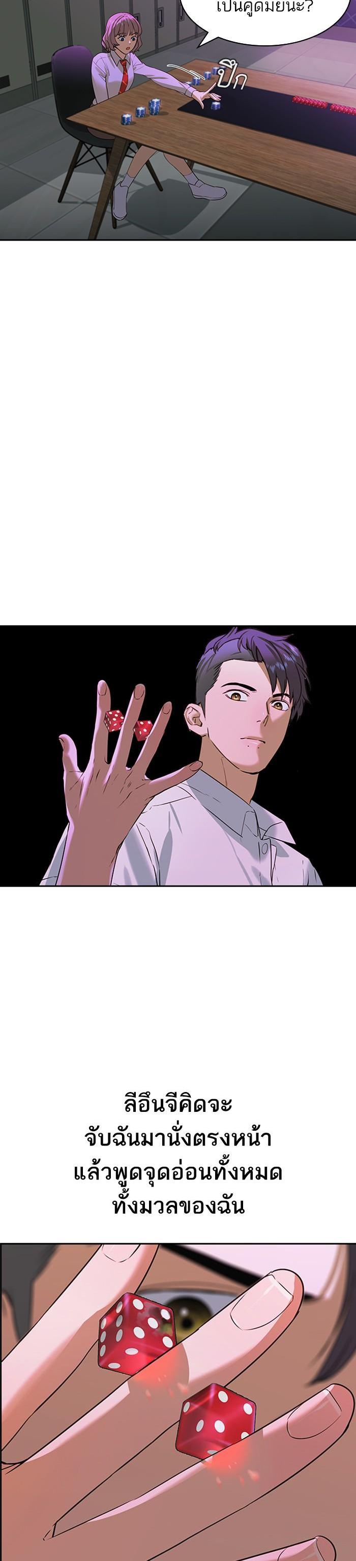 Manga-lc-com อ่านมังงะ อ่านการ์ตูน ออนไลน์ ฟรี The World Is Money and Power กลโกงโลกพนัน ตอนที่ 1 2 3 4 5 6 7 8 9 10 11 12 13 14 ฟรี ไม่มีโฆษณา Manga-lc - อ่าน มังงะ อ่าน การ์ตูน ออนไลน์ อ่านมังงะ ฟรี