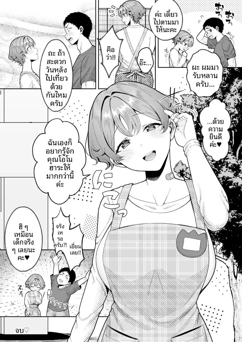 Doujin-Lc- อ่าน โดจิน มังฮวา เกาหลี ญี่ปุ่น จีน แปลไทย คลับลับสาวสวย (Shirose Yui) ตอนที่ 1 2 3 4 5 6 7 8 9 10 11 12 13 14 ฟรี ไม่มีโฆษณา อ่าน โดจิน Manhwa เกาหลี ญี่ปุ่น จีน เรามีครบ คัดมาให้เน้นๆ โดจิน 18+ รับประกันความฟินโดย  Doujin Lc