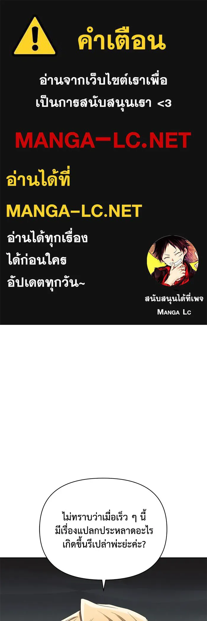 แอชสตาร์ต ตอนที่ 55 รูปที่ 1