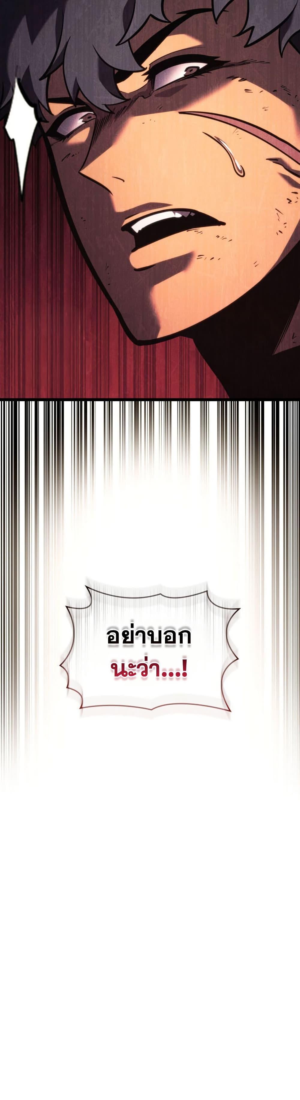 Manga-lc-com อ่านมังงะ อ่านการ์ตูน ออนไลน์ ฟรี Return of the SSS-Class Ranker ตอนที่ 1 2 3 4 5 6 7 8 9 10 11 12 13 14 ฟรี ไม่มีโฆษณา Manga-lc - อ่าน มังงะ อ่าน การ์ตูน ออนไลน์ อ่านมังงะ ฟรี