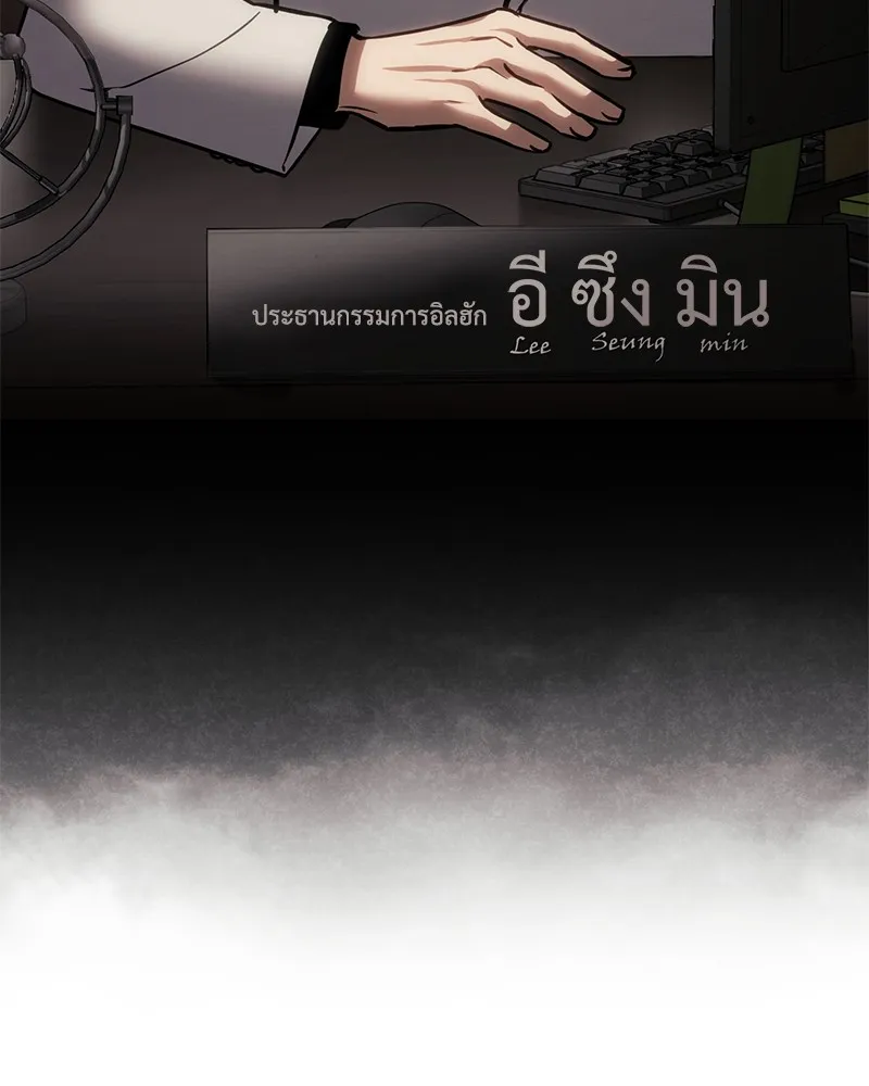 แบคXX ตอนที่ 16 รูปที่ 227