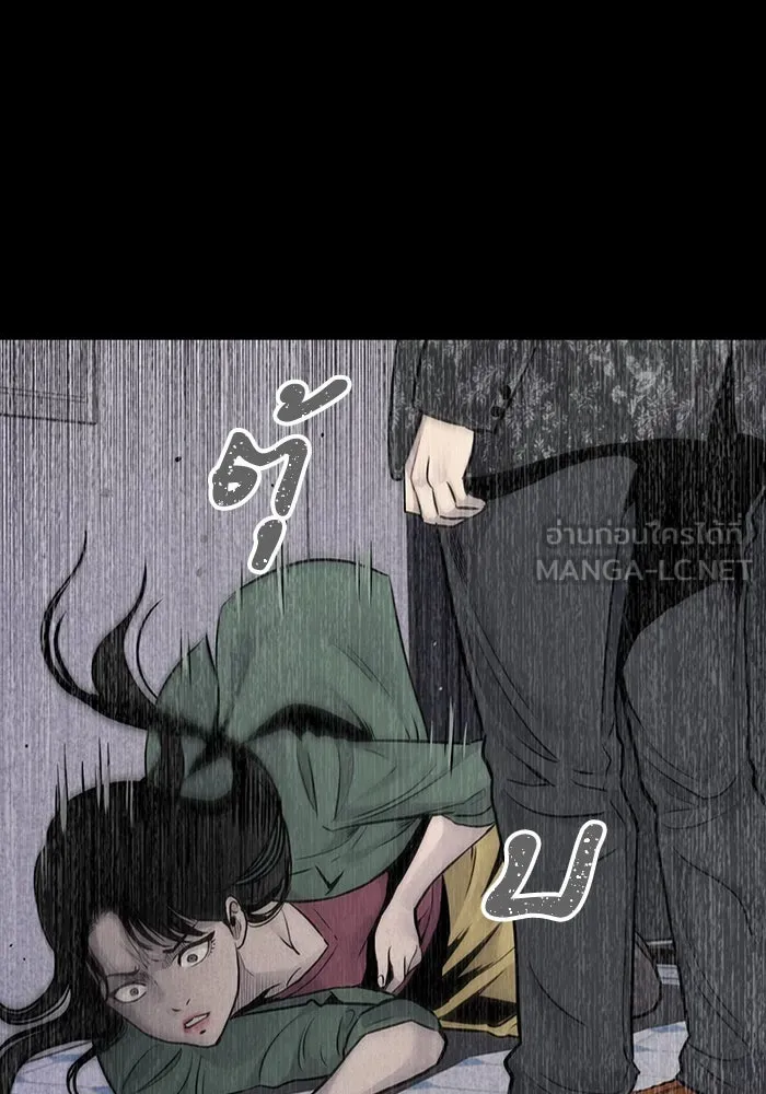 มีนา เกิดมาล่า ตอนที่ 37 รูปที่ 9