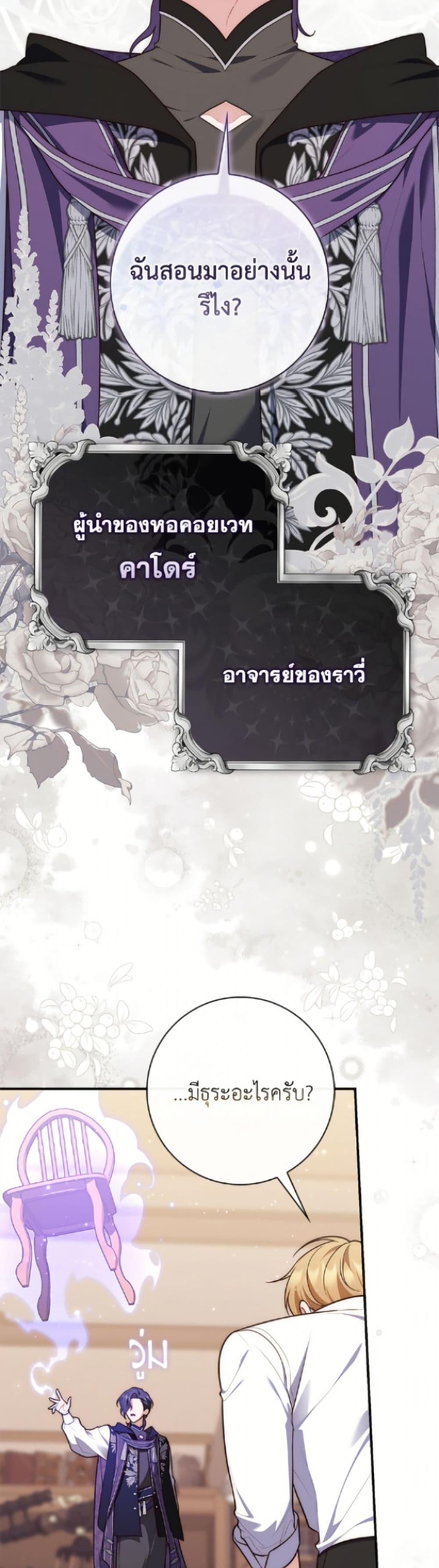 Manga-lc-com อ่านมังงะ อ่านการ์ตูน ออนไลน์ ฟรี Fortune-Telling Lady ตอนที่ 1 2 3 4 5 6 7 8 9 10 11 12 13 14 ฟรี ไม่มีโฆษณา Manga-lc - อ่าน มังงะ อ่าน การ์ตูน ออนไลน์ อ่านมังงะ ฟรี