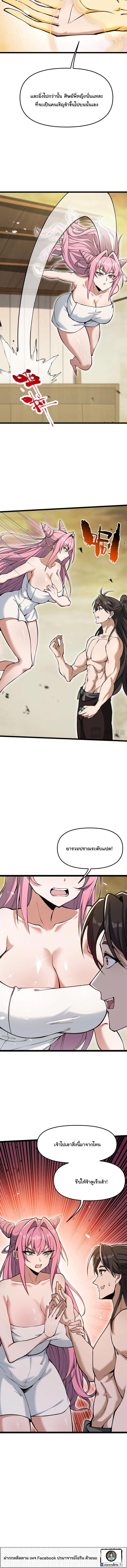 Manga-lc-com อ่านมังงะ อ่านการ์ตูน ออนไลน์ ฟรี Ten-Thousandfold Return, Senior Sister, Please Behave ตอนที่ 1 2 3 4 5 6 7 8 9 10 11 12 13 14 ฟรี ไม่มีโฆษณา Manga-lc - อ่าน มังงะ อ่าน การ์ตูน ออนไลน์ อ่านมังงะ ฟรี