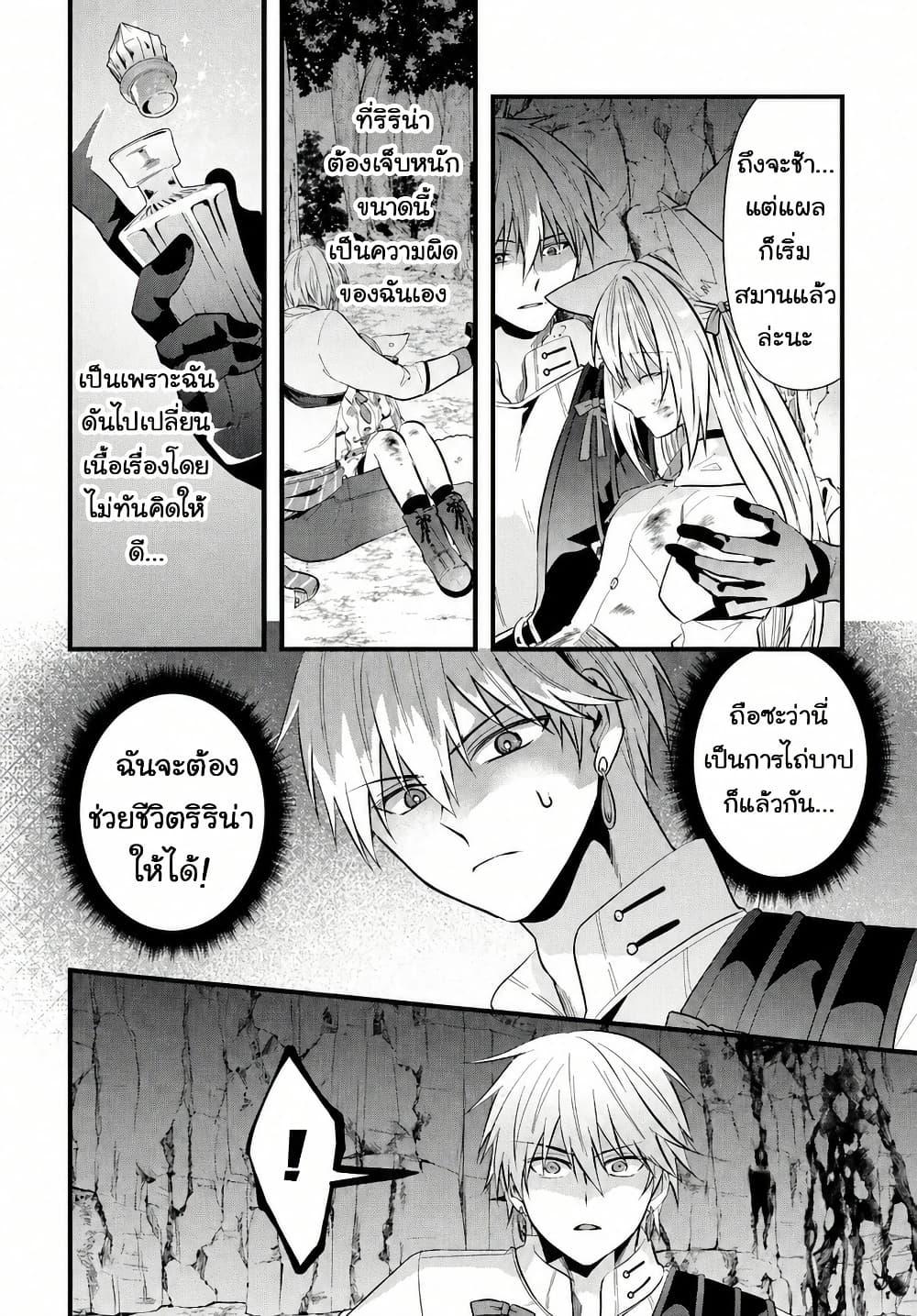 Manga-lc-com อ่านมังงะ อ่านการ์ตูน ออนไลน์ ฟรี Tsuihou-kei no Akuyaku Party no Leader ni Tensei Shita node, Zamaa Sareru Mae ni Jibun o Tsuihou Shimashita. Skill o Ubau “Steal” tte Akuyakusugiru kedo Tsuyosugiru ตอนที่ 1 2 3 4 5 6 7 8 9 10 11 12 13 14 ฟรี ไม่มีโฆษณา Manga-lc - อ่าน มังงะ อ่าน การ์ตูน ออนไลน์ อ่านมังงะ ฟรี