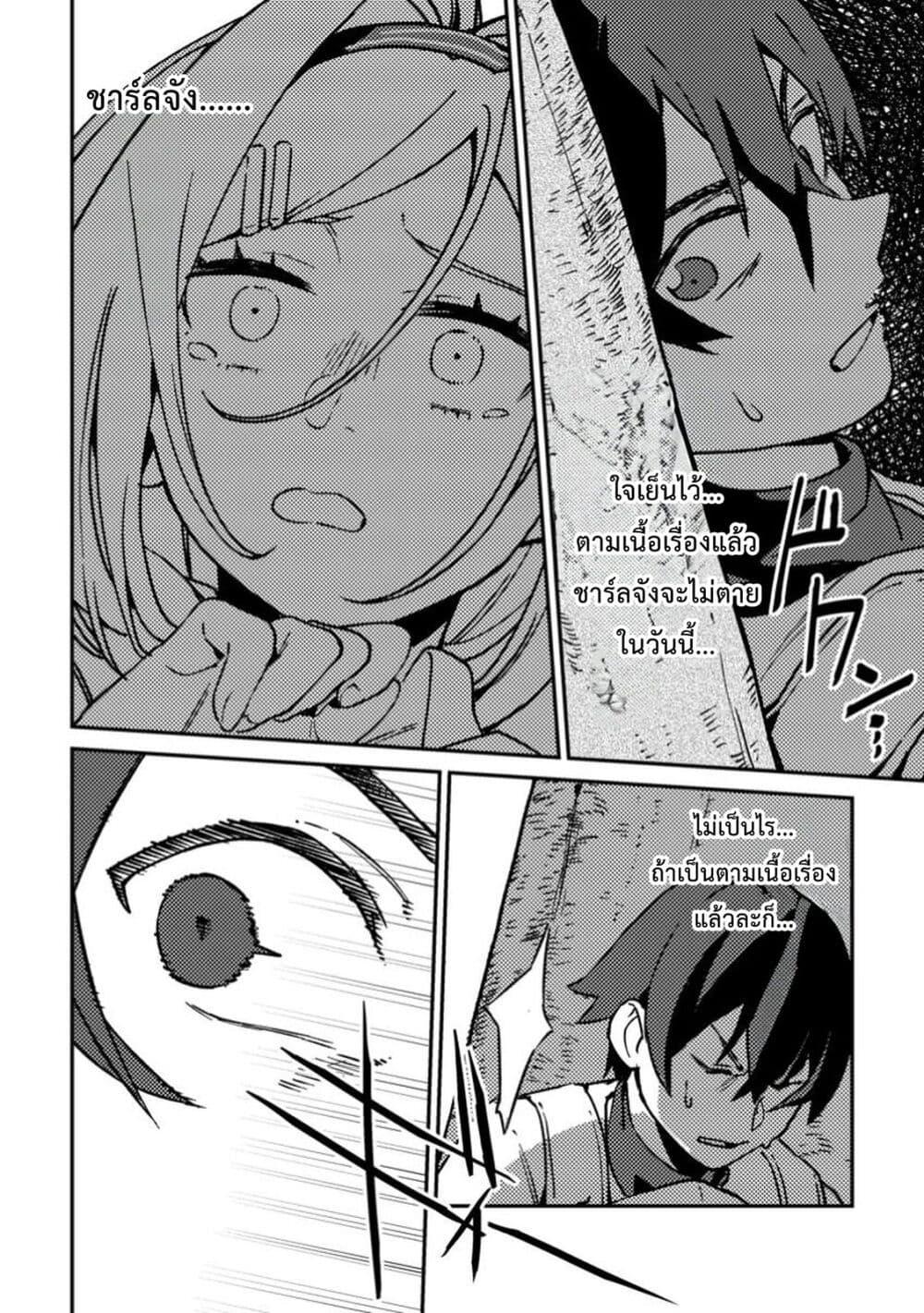 Manga-lc-com อ่านมังงะ อ่านการ์ตูน ออนไลน์ ฟรี Game Chishiki de Saikyou ni Natta Mob Heishi wa, Shin no Jitsuryoku wo Kakushitai ตอนที่ 1 2 3 4 5 6 7 8 9 10 11 12 13 14 ฟรี ไม่มีโฆษณา Manga-lc - อ่าน มังงะ อ่าน การ์ตูน ออนไลน์ อ่านมังงะ ฟรี