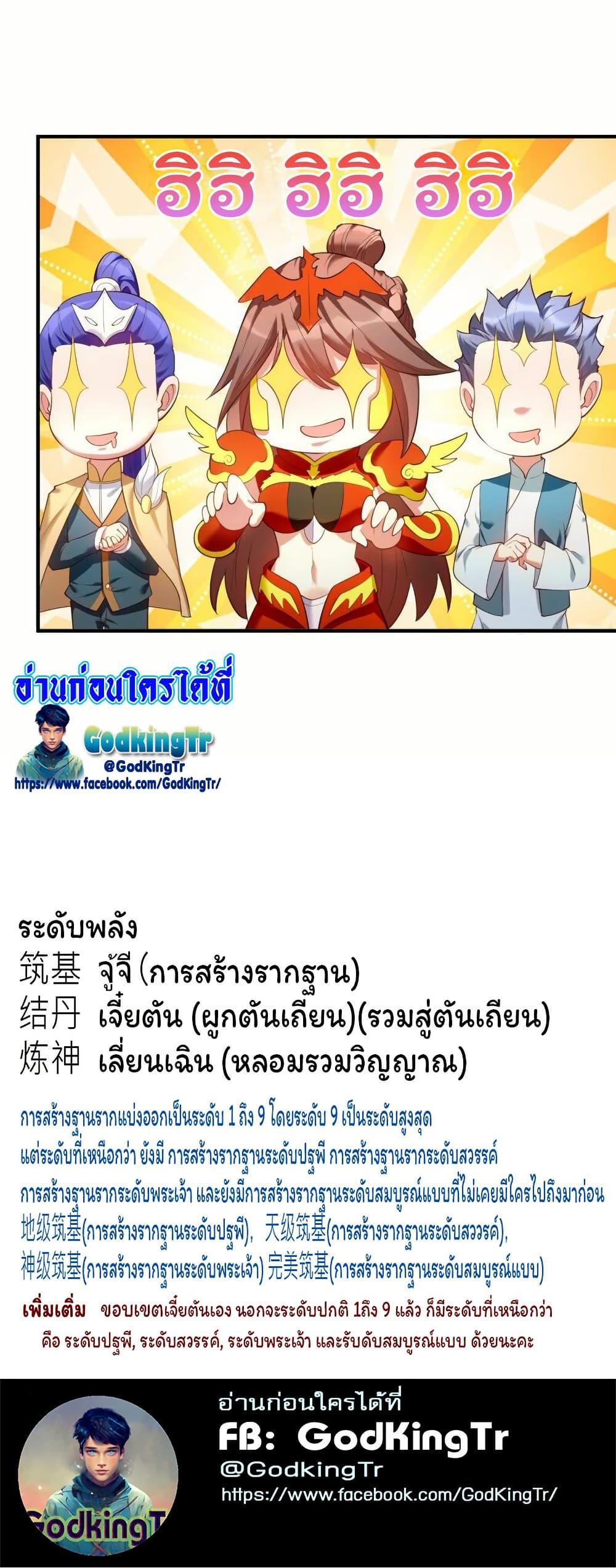Manga-lc-com อ่านมังงะ อ่านการ์ตูน ออนไลน์ ฟรี Eternal god King ตอนที่ 1 2 3 4 5 6 7 8 9 10 11 12 13 14 ฟรี ไม่มีโฆษณา Manga-lc - อ่าน มังงะ อ่าน การ์ตูน ออนไลน์ อ่านมังงะ ฟรี