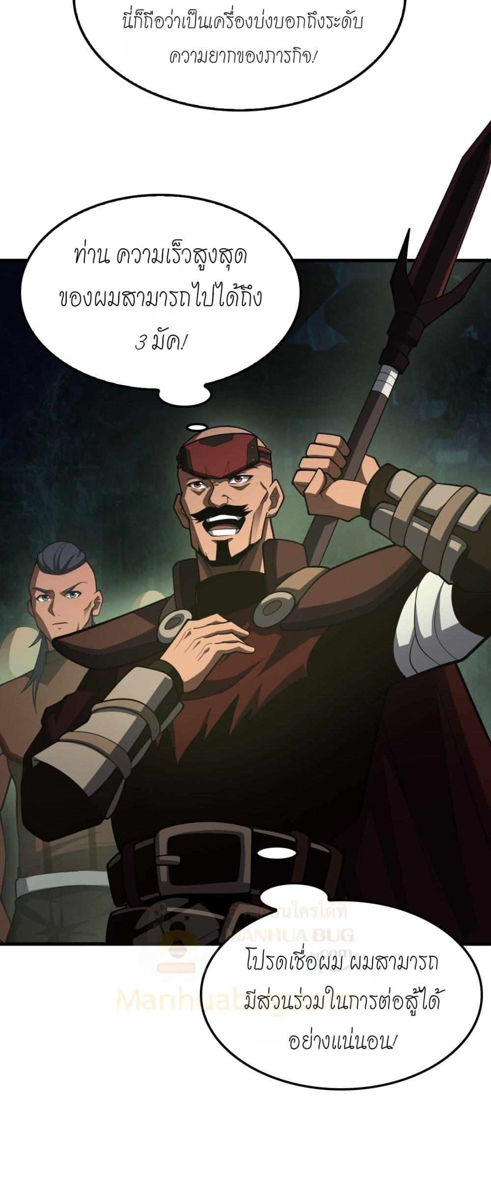 Manga-lc-com อ่านมังงะ อ่านการ์ตูน ออนไลน์ ฟรี DoomsdaySword ตอนที่ 1 2 3 4 5 6 7 8 9 10 11 12 13 14 ฟรี ไม่มีโฆษณา Manga-lc - อ่าน มังงะ อ่าน การ์ตูน ออนไลน์ อ่านมังงะ ฟรี