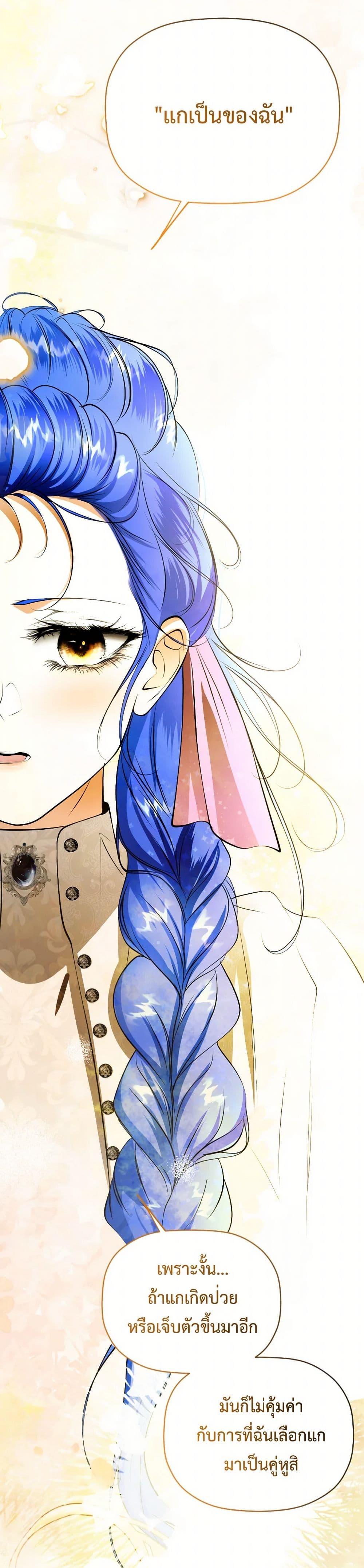 Manga-lc-com อ่านมังงะ อ่านการ์ตูน ออนไลน์ ฟรี The Tyrant’s Horse ตอนที่ 1 2 3 4 5 6 7 8 9 10 11 12 13 14 ฟรี ไม่มีโฆษณา Manga-lc - อ่าน มังงะ อ่าน การ์ตูน ออนไลน์ อ่านมังงะ ฟรี