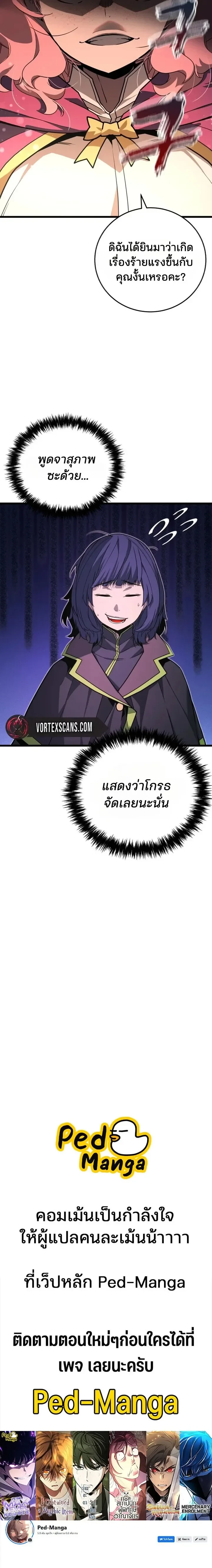 Manga-lc-com อ่านมังงะ อ่านการ์ตูน ออนไลน์ ฟรี Player of a Fallen Noble Family ตอนที่ 1 2 3 4 5 6 7 8 9 10 11 12 13 14 ฟรี ไม่มีโฆษณา Manga-lc - อ่าน มังงะ อ่าน การ์ตูน ออนไลน์ อ่านมังงะ ฟรี