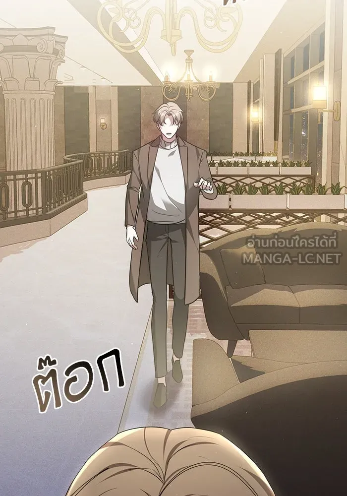 ละลายรักให้ล้นใจ ตอนที่ 1 รูปที่ 27