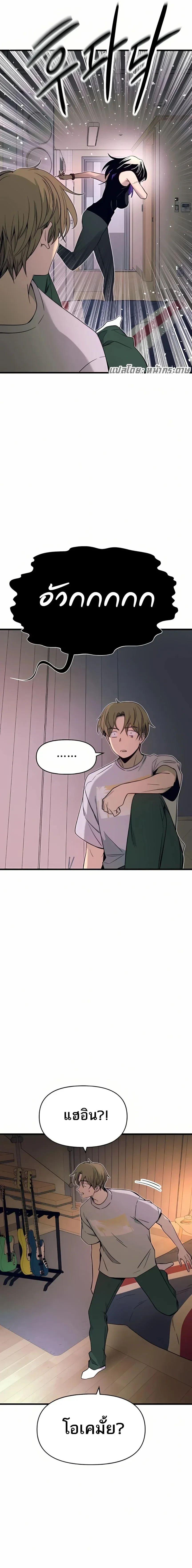 Manga-lc-com อ่านมังงะ อ่านการ์ตูน ออนไลน์ ฟรี My Bias Gets on the Last Train ตอนที่ 1 2 3 4 5 6 7 8 9 10 11 12 13 14 ฟรี ไม่มีโฆษณา Manga-lc - อ่าน มังงะ อ่าน การ์ตูน ออนไลน์ อ่านมังงะ ฟรี