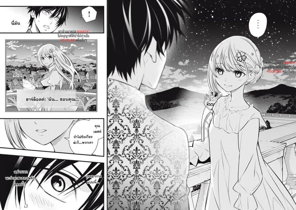 Manga-lc-com อ่านมังงะ อ่านการ์ตูน ออนไลน์ ฟรี Geemu Chuuban de Shinu Akuyaku Kizoku ni Tensei Shita node, Hazure Skill TAME wo Kushi Shite Saikyou wo Mezashite Mita ตอนที่ 1 2 3 4 5 6 7 8 9 10 11 12 13 14 ฟรี ไม่มีโฆษณา Manga-lc - อ่าน มังงะ อ่าน การ์ตูน ออนไลน์ อ่านมังงะ ฟรี