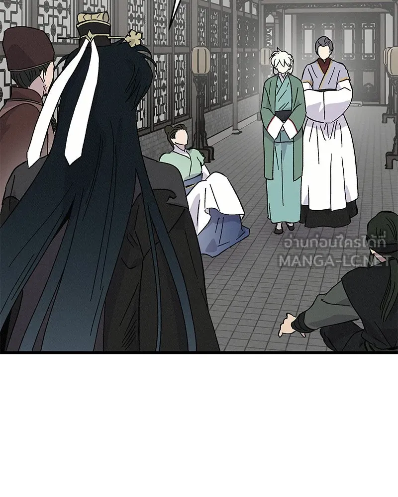 ข้าต้องไม่ใช่พระชายา ตอนที่ 53 รูปที่ 60