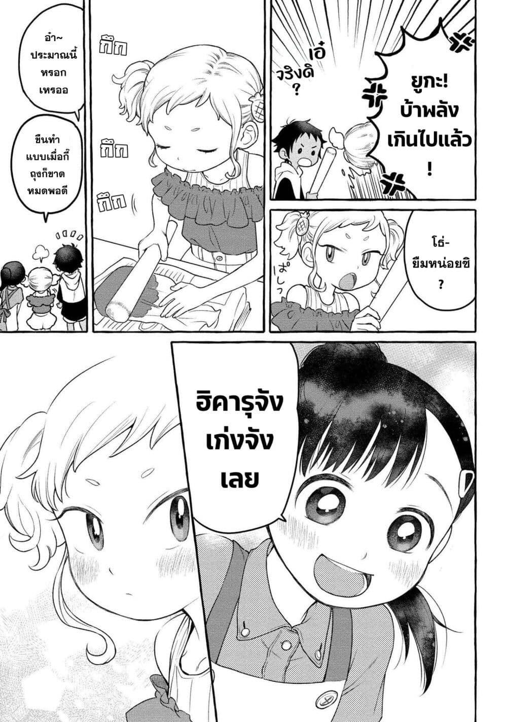 Manga-lc-com อ่านมังงะ อ่านการ์ตูน ออนไลน์ ฟรี Mai-chan no Onee-san Shiiku Gohan ตอนที่ 1 2 3 4 5 6 7 8 9 10 11 12 13 14 ฟรี ไม่มีโฆษณา Manga-lc - อ่าน มังงะ อ่าน การ์ตูน ออนไลน์ อ่านมังงะ ฟรี