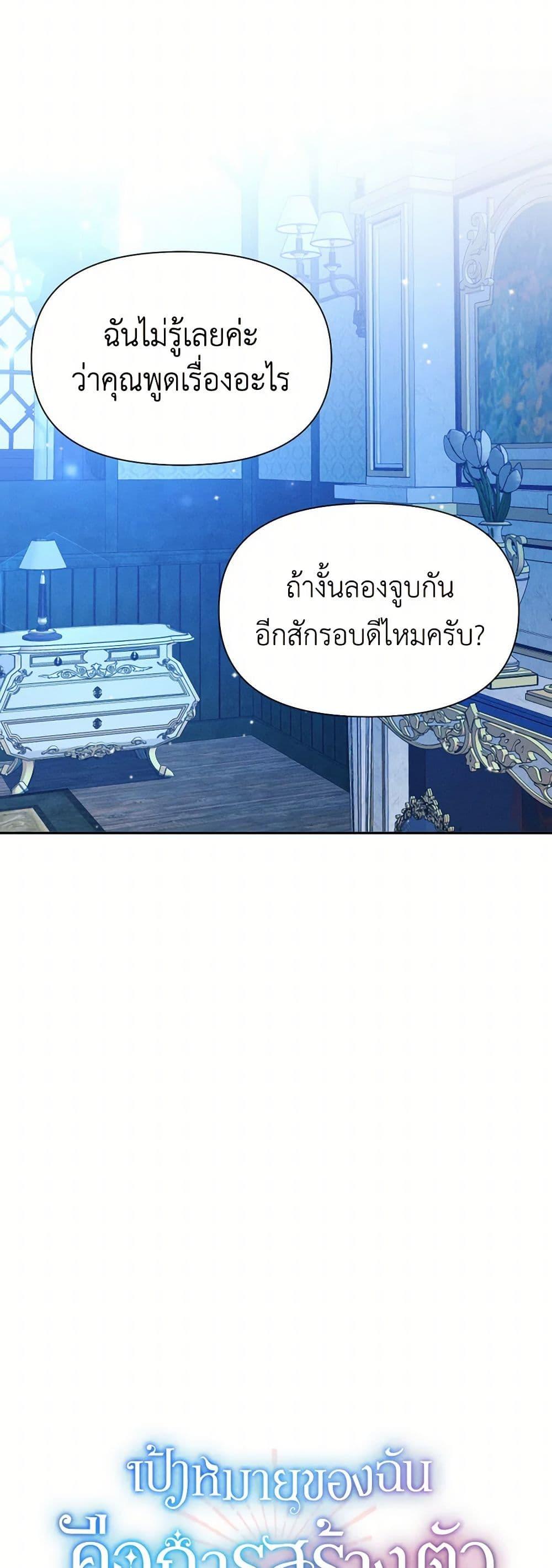 Manga-lc-com อ่านมังงะ อ่านการ์ตูน ออนไลน์ ฟรี The Goal Is to Be Self-Made ตอนที่ 1 2 3 4 5 6 7 8 9 10 11 12 13 14 ฟรี ไม่มีโฆษณา Manga-lc - อ่าน มังงะ อ่าน การ์ตูน ออนไลน์ อ่านมังงะ ฟรี