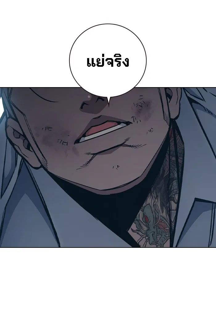 เยาวชนคนคุก ตอนที่ 15 รูปที่ 80