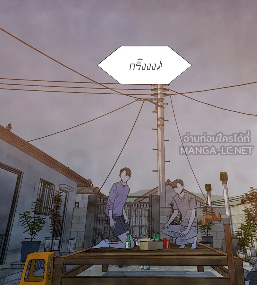 เหตุผลของคนไม่อยากอยู่ ตอนที่ 25 รูปที่ 27