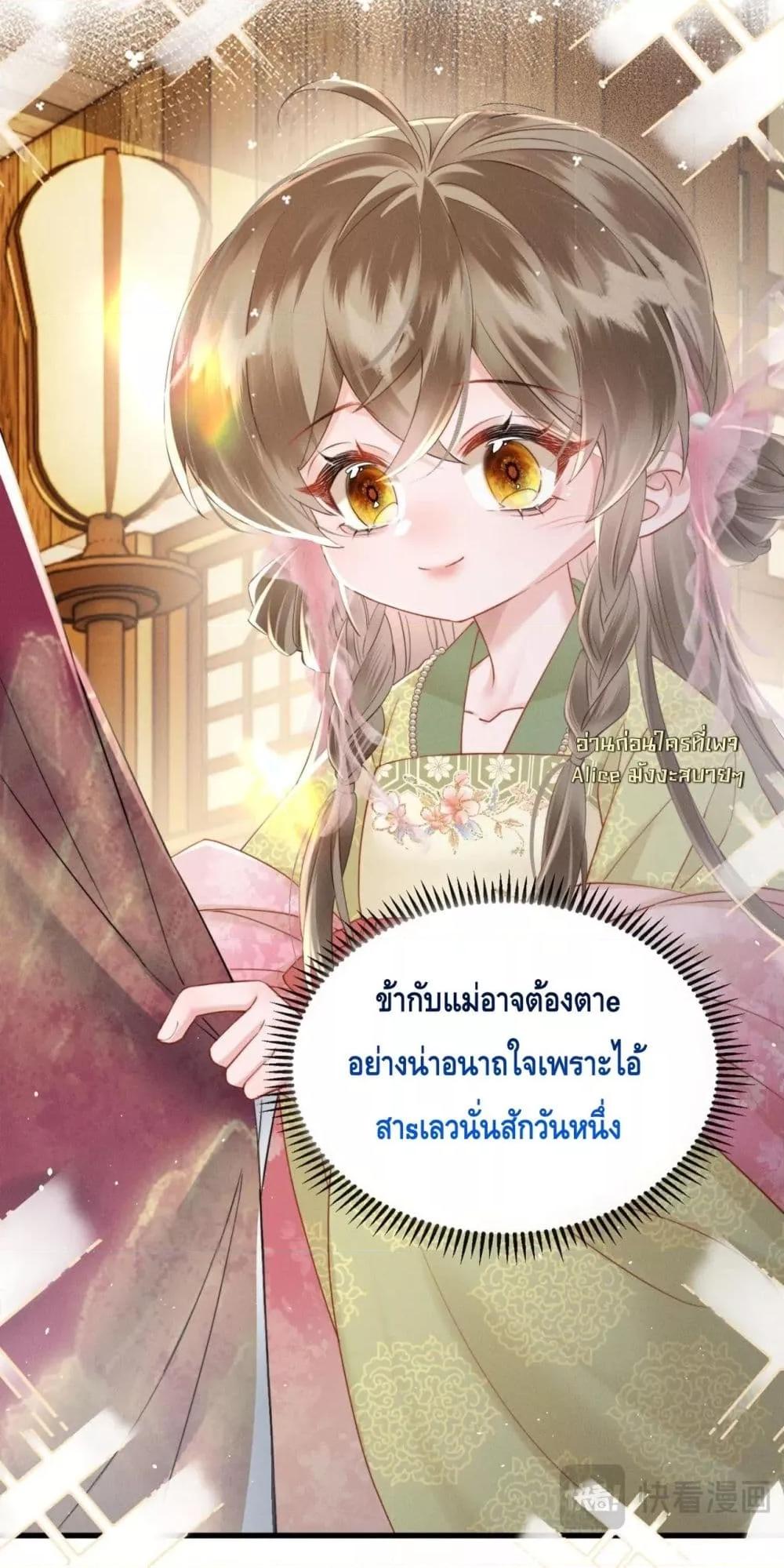 Manga-lc-com อ่านมังงะ อ่านการ์ตูน ออนไลน์ ฟรี เสียงหัวใจของเธ ตอนที่ 1 2 3 4 5 6 7 8 9 10 11 12 13 14 ฟรี ไม่มีโฆษณา Manga-lc - อ่าน มังงะ อ่าน การ์ตูน ออนไลน์ อ่านมังงะ ฟรี