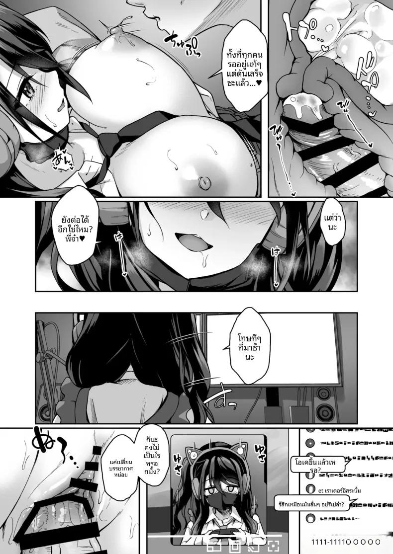 Doujin-Lc- อ่าน โดจิน มังฮวา เกาหลี ญี่ปุ่น จีน แปลไทย เรื่องลับๆของน้องสาวเกมเมอร์ผู้ชอบเก็บตัว (Awayume) ตอนที่ 1 2 3 4 5 6 7 8 9 10 11 12 13 14 ฟรี ไม่มีโฆษณา อ่าน โดจิน Manhwa เกาหลี ญี่ปุ่น จีน เรามีครบ คัดมาให้เน้นๆ โดจิน 18+ รับประกันความฟินโดย  Doujin Lc