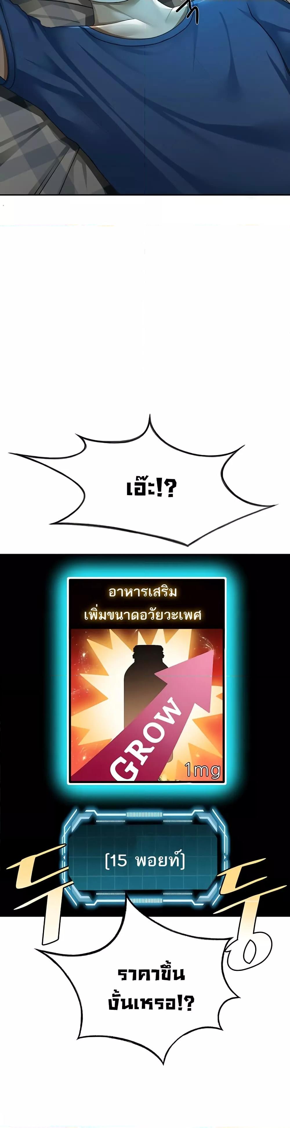 Doujin-Lc- อ่าน โดจิน มังฮวา เกาหลี ญี่ปุ่น จีน แปลไทย Rooftop Sex King ตอนที่ 1 2 3 4 5 6 7 8 9 10 11 12 13 14 ฟรี ไม่มีโฆษณา อ่าน โดจิน Manhwa เกาหลี ญี่ปุ่น จีน เรามีครบ คัดมาให้เน้นๆ โดจิน 18+ รับประกันความฟินโดย  Doujin Lc