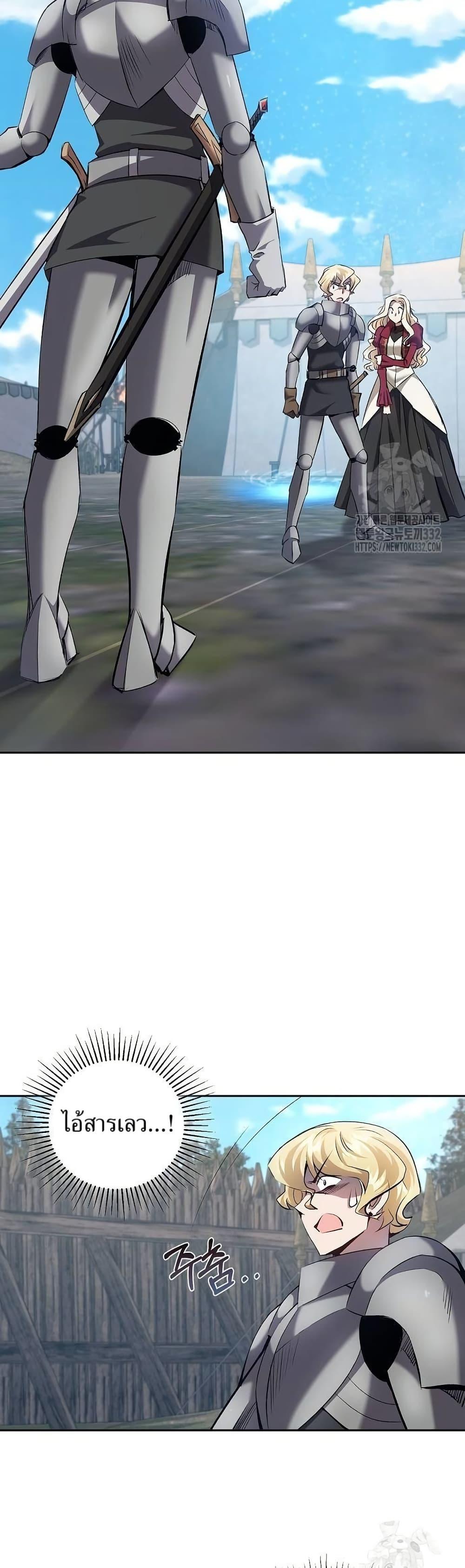 Manga-lc-com อ่านมังงะ อ่านการ์ตูน ออนไลน์ ฟรี Kill the Emperor ตอนที่ 1 2 3 4 5 6 7 8 9 10 11 12 13 14 ฟรี ไม่มีโฆษณา Manga-lc - อ่าน มังงะ อ่าน การ์ตูน ออนไลน์ อ่านมังงะ ฟรี